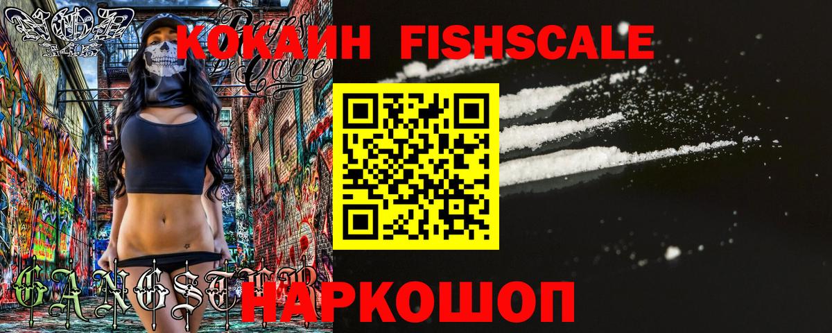 Кокаин Эквадор Краснотурьинск