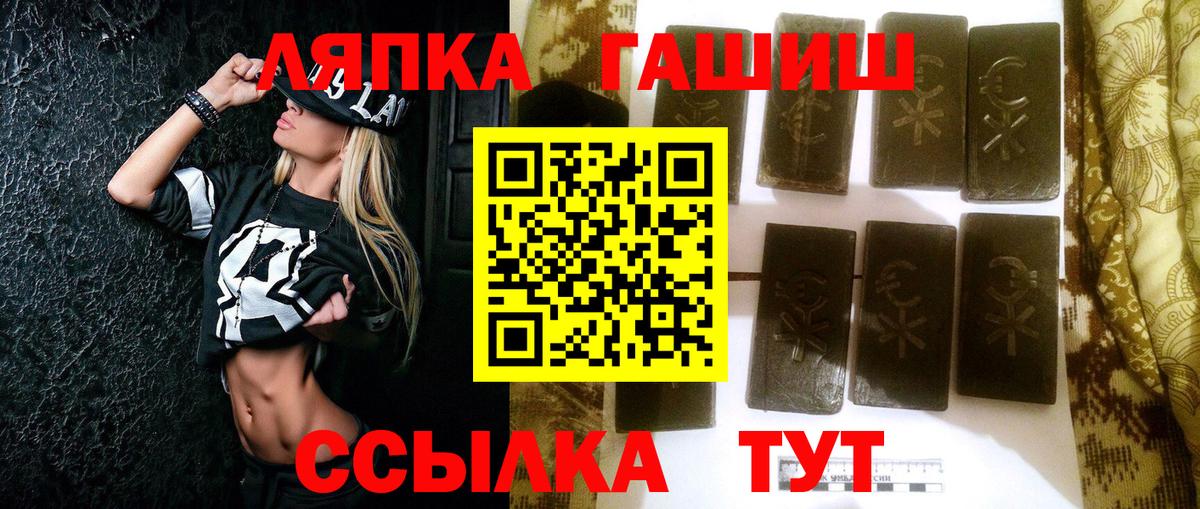 ГАШ  Краснотурьинск  Каннабис  КОКАИН  Меф кристаллы  Вход с VPN  Магазины продажи наркотиков  ГАШИШ  Alpha PVP СОЛЬ кристаллы 