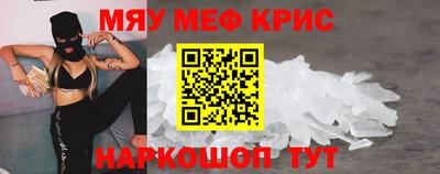 мескалин Бузулук