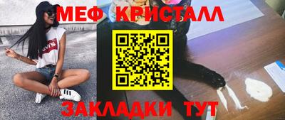 прущий лед Бугуруслан