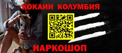 прущий лед Бугуруслан