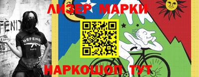 мескалин Бузулук