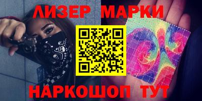 прущий лед Бугуруслан
