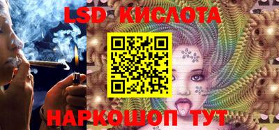 прущий лед Бугуруслан