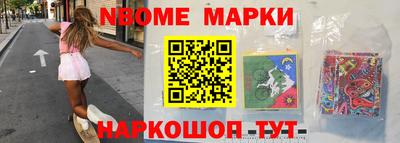 прущий лед Бугуруслан