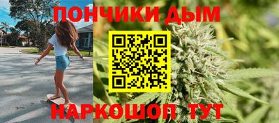 мескалин Бузулук