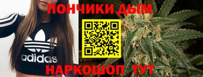 прущий лед Бугуруслан