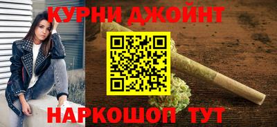 прущий лед Бугуруслан