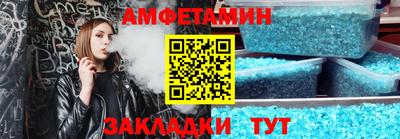 прущий лед Бугуруслан