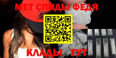 прущий лед Бугуруслан