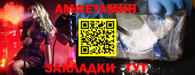 мескалин Бузулук
