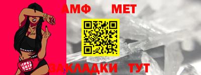 мет Нальчик