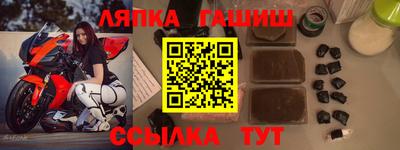 прущий лед Бугуруслан