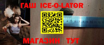 мескалин Бузулук