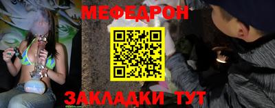 прущий лед Бугуруслан