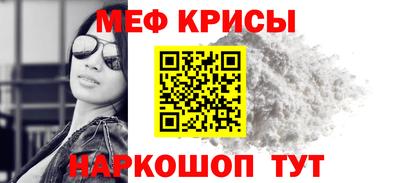 прущий лед Бугуруслан