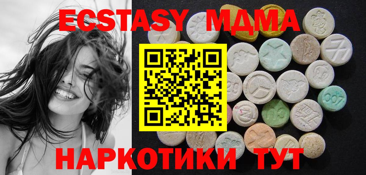 МДМА молли Краснотурьинск