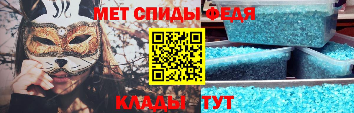 Первитин кристалл Краснотурьинск