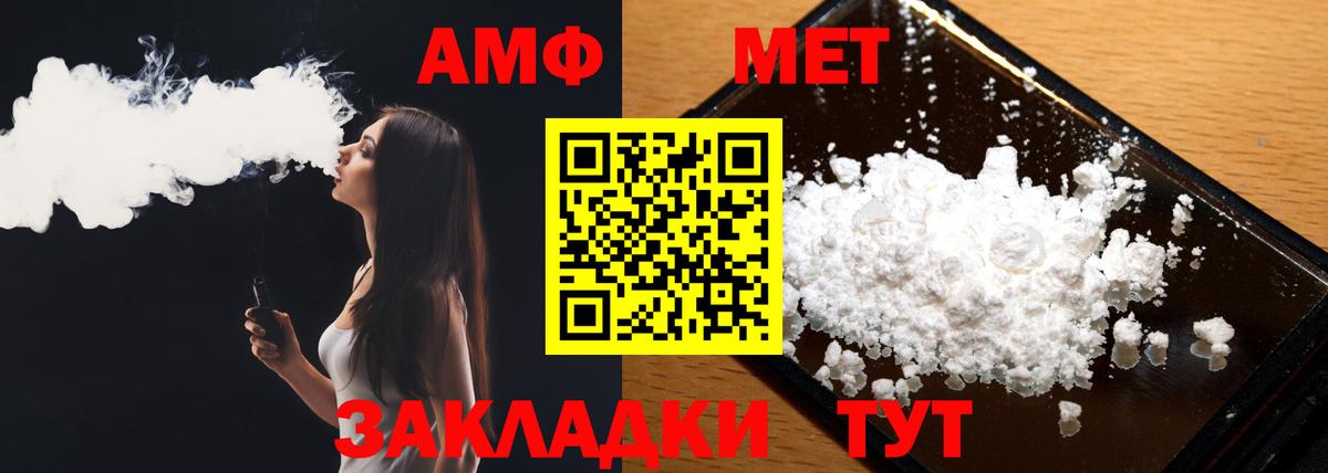 МЕТАМФЕТАМИН Декстрометамфетамин 99.9%  Вход с VPN  Краснотурьинск 