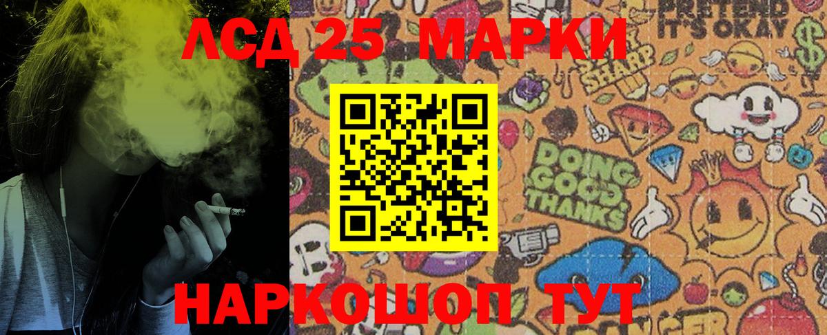 Alpha-PVP Краснотурьинск