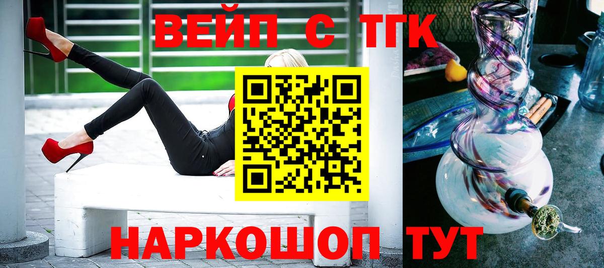 ТГК THC oil  Вход с VPN  что такое   Краснотурьинск 