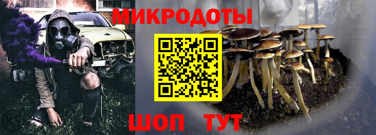 Галлюциногенные грибы ЛСД Краснотурьинск