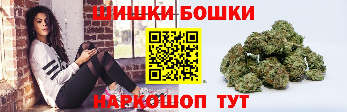 Каннабис Amnesia  Бошки марихуана гибрид  Вход с VPN  Краснотурьинск  Бошки Шишки ГИДРОПОН  Шишки марихуана план 